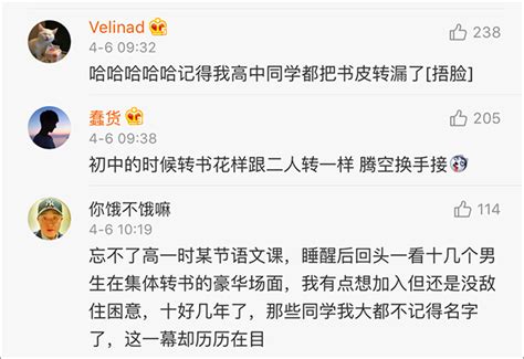 又见来自东方的神秘力量，不转不是中国人观察者网新浪博客