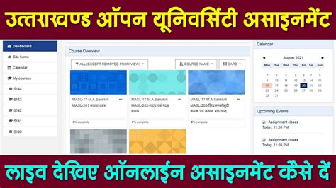 Uou Online Assignment Submission Uttarakhand Open University