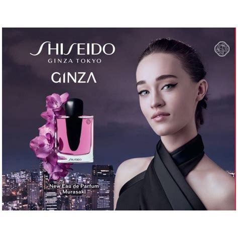 Shiseido Ginza Murasaki Eau De Parfum 30ml Perfume Box