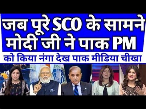 Jab Pure Sco Ke Samne Modi Ji Ne Pak Pm Kiya Beijat Pak Media On