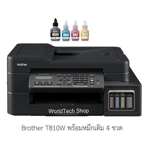 Brother MFC T810W 4 in 1 Print Scan Copy FAX ไดหมกแท 100 รบ