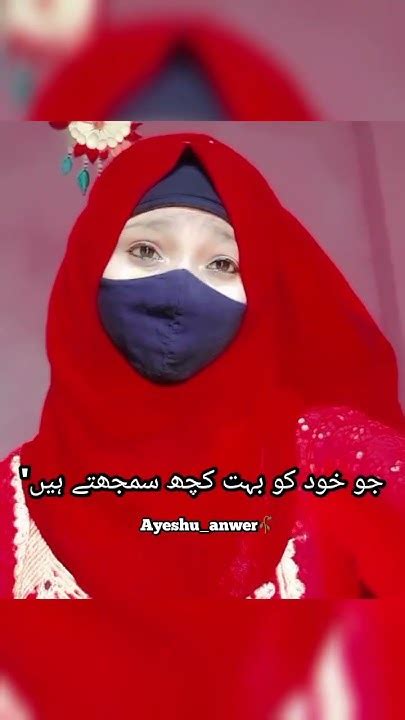 Ham Unko Kuch Nhi Samjhte 🙏 Hijabstyle Hijabigirl Youtube