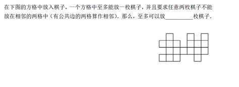 四年级数学思维训练题及答案（四十二）四年级奥数题奥数网