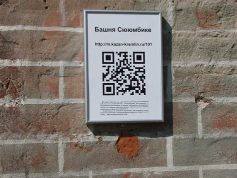 Для чего пригодится qr код в повседневной жизни? - Mobcompany.info