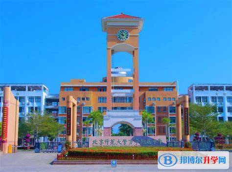 北京师范大学万宁附属中学地址在哪里，哪个地区，哪个城市