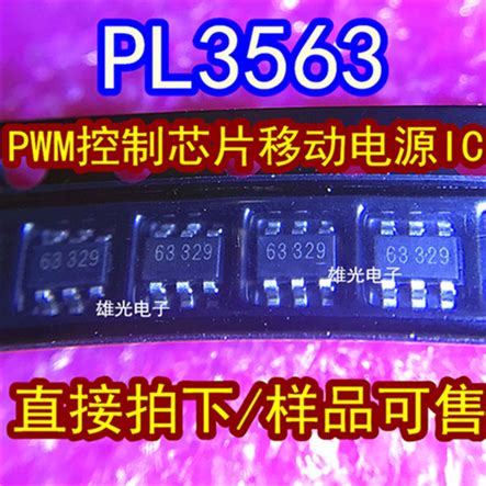 Pcs Pwmic Pl Sot New And Original Inductors Aliexpress