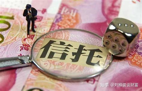 刘释骏：家族信托设立前需不需要了解和考察信托机构呢？ 知乎