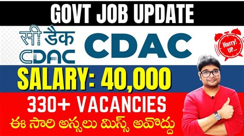 C Dac Recruitment Latest Job Vacancy Month