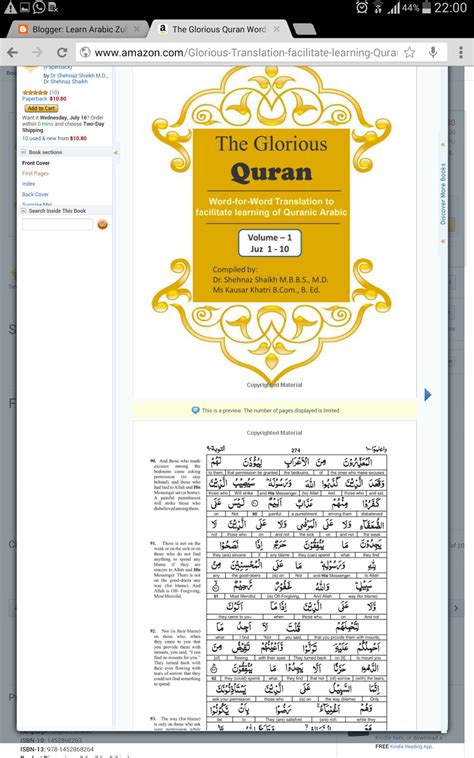 Learn Arabic Zuban Language Word To Word Quranic Translation In