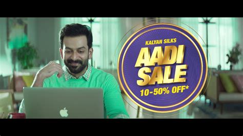 Kalyan Silks Aadi Sale 2021 YouTube