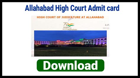 Allahabad High Court Group C And D Admit Card 2022 Download Hall Ticket