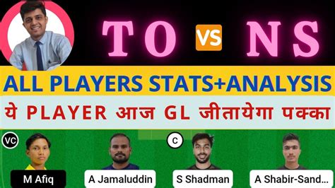 To Vs Ns To Vs Ns Dream11 Team Prediction Mca T20 Super Series