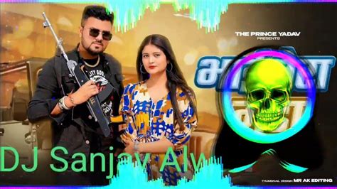 🎶bhai Tera Gunda Se ‼️dj Mix Haryanvi Song 💪🥀dj Sanjay Alwar Youtube