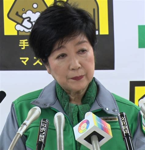 小池都知事が定例会見4月16日全文3完路上・公園飲み会は当然注意する（yahooニュース オリジナル The Page）