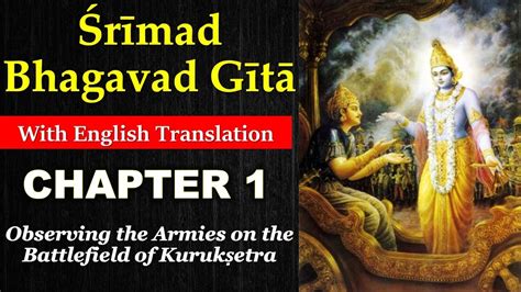 Bhagavad Gita Chapter English Translation Slokas With Meaning