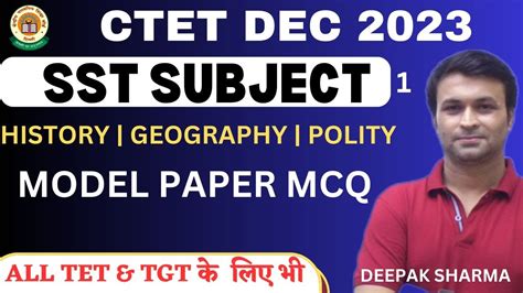 Ctet Sst Subject Dsssb Tgt All Tet Exams Ncert Mcq Day