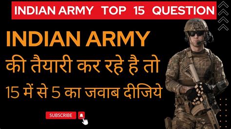 Army Gd Gk Army Gd Paper Army Gk Questions Army Gk Army