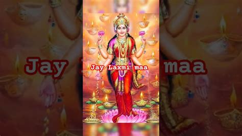 Laxmi Maa Ki Aarti Anuradha Paudwal Maa Laxmi Laxmi Maalaxmi Mata Anuradhapaudwal