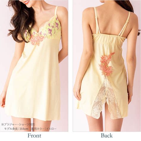 フランデランジェリー fran de lingerie GRACE ist Rio グレースイストリオ コーディネートスリップイエロー ファッション通販 MAGASEEK マガシーク