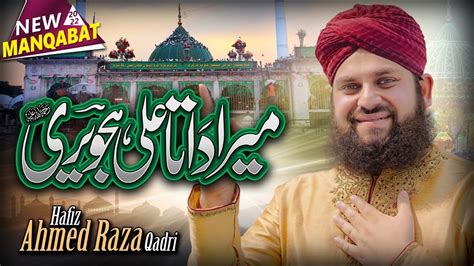 New Manqabat Data Ali Hajveri 2022 Hafiz Ahmed Raza Qadri Official