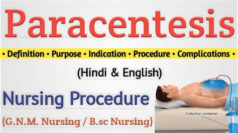 Paracentesis Procedure Paracentesis Procedure Nursing Youtube