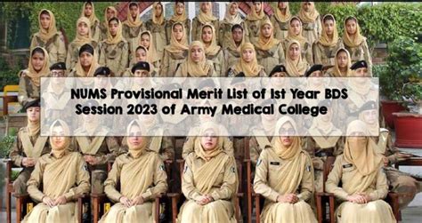 NUMS Provisional Merit List Of 1st Year BDS Session 2023 Of Army