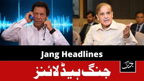 Daily Jang News Headline 1st October 2022 Imran Khan Another Audio