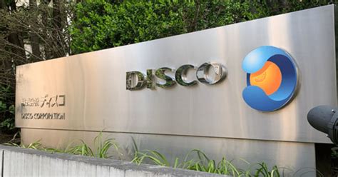 discokabuya