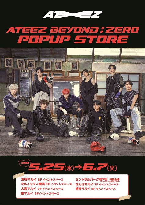 「ateez（エイティーズ）」のポップアップストア「ateez Beyond Zero Popup Store」が、なんばマルイにて開催