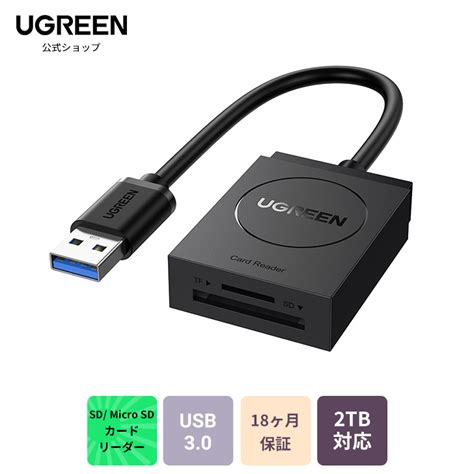 【楽天市場】ugreen Ugreen Tf Sd カードリーダー Usb30 高速 Sd Tf カードリーダライタ 2スロットカード同時