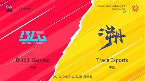 Bilibili Gaming对阵trace Esports，2023年10月20日，在valorant China Evolution 意甲