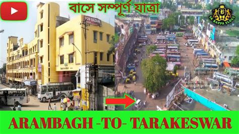 ARAMBAGH TO TARAKESWAR BUS Arambagh To Tarakeswar Full Journey By