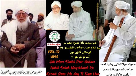 Hazrat Peer Gulam Habib Sahab Naqshbandi Rh Jab Kosadi Aay Hazrat