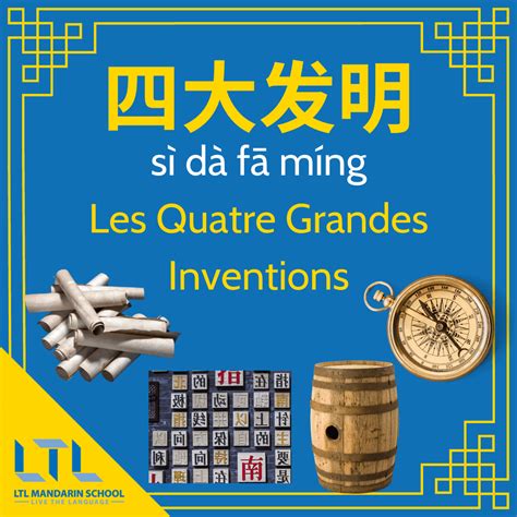 Inventions Chinoises Incroyables Qui Ont Chang Le Monde