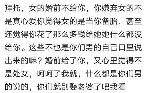 大家是怎麼看待婚前性行為的？還能怎麼看，百度雲學習啊！ 每日頭條