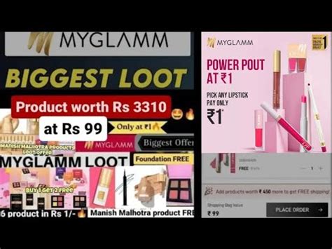 Loot Offer Todaymyglamm Loot Offer Today Free Products Worth 3310 Rs