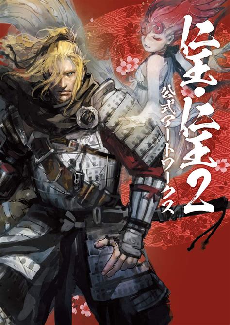 Nioh · Nioh 2 Official Artworks Book | 仁王, ブックアート, アート