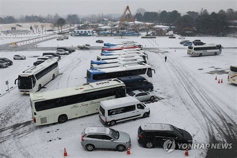 대설주의보 중단된 파주 Dmz평화관광 연합뉴스