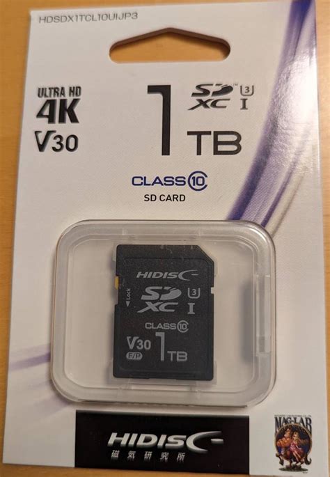 Yahooオークション 磁気研究所 Hidisc Sdxcカード 1tb Class10