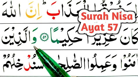 Surah An Nisa Ayat Learn Quran With Ahkaam E Tajweed Class