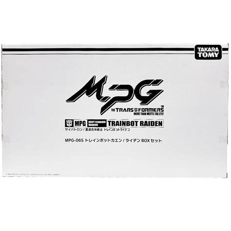 transformers masterpiece mpg  trainbot kaen raiden giftset japan