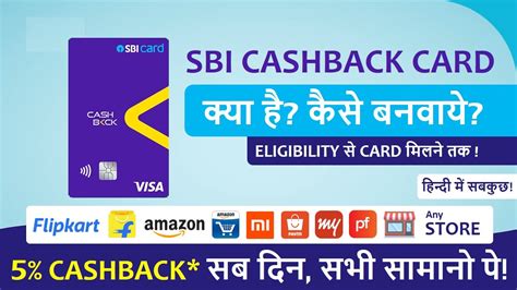 Sbi Cashback Credit Card Apply Process Online Benefits How To