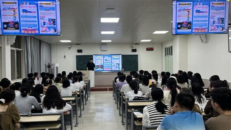 【新生入学教育】——外国语学院开展网络安全主题教育活动 西北政法大学外国语学院