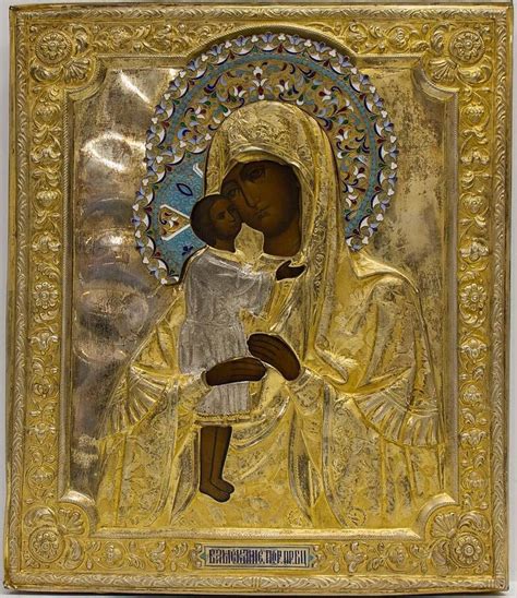 Religious Icons Religious Art Black Hebrew Israelites Madonna Art