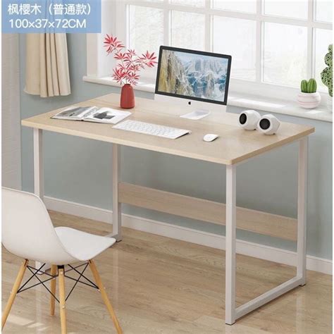 Minimalist Desktop Laptop Table Study Table Furniture Home Living