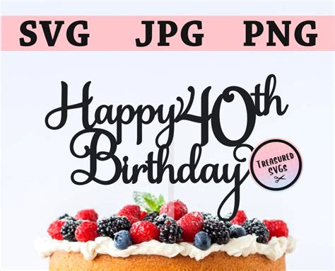 Svg Happy 40th Birthday Cake Topper Happy Birthday Cake Etsy