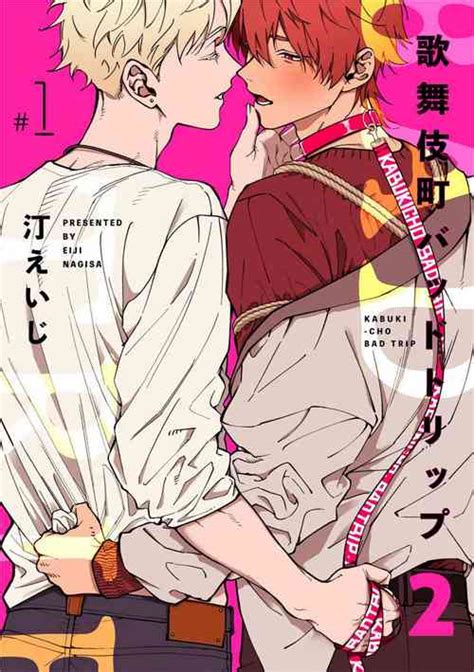 Nhentai Hentai Doujinshi And Manga Page