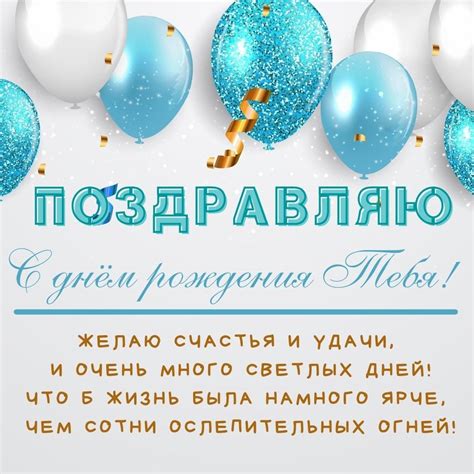 Стильные авторские открытки с днем рождения