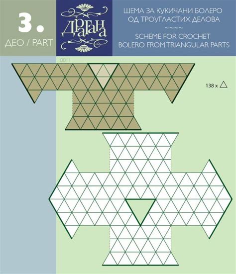 C Est Tout Du Disou Crochet Diagram Crochet Motif Granny Square