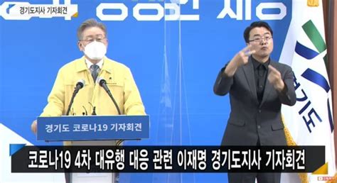 이재명 “전면 봉쇄 위기 철저한 방역지침 준수 동참”종합 파이낸셜뉴스